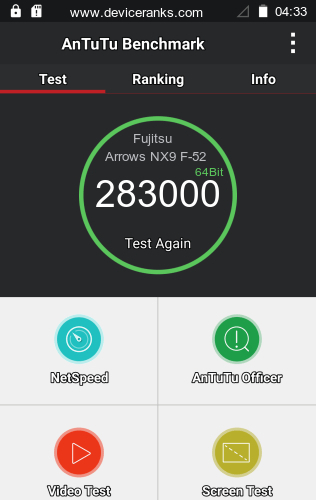 AnTuTu Fujitsu Arrows NX9 F-52A