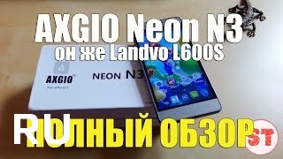 Купить Landvo L600