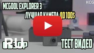 Купить MGCOOL Explorer 3