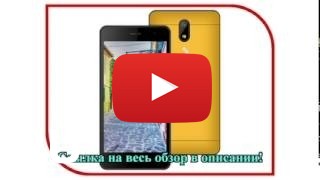 Купить Jinga A502