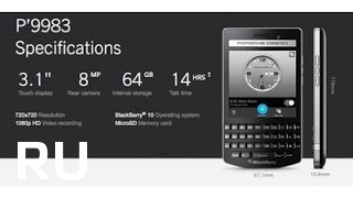Купить BlackBerry Porsche Design P'9983